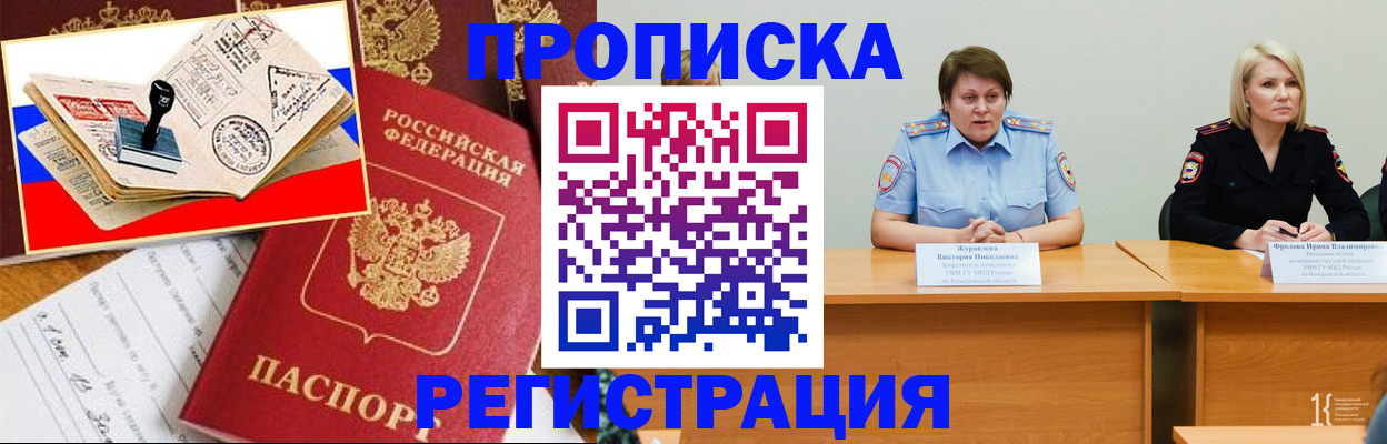 найти адрес прописки в Шуе